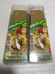 나니와 연마 (NANIWA KENMA)양면 세라믹 숫돌 中砥 1000 / 마무리 연마 3000 깨짐제품