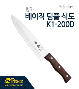 평화 하세가와 K1-200D 딤플식도(W)